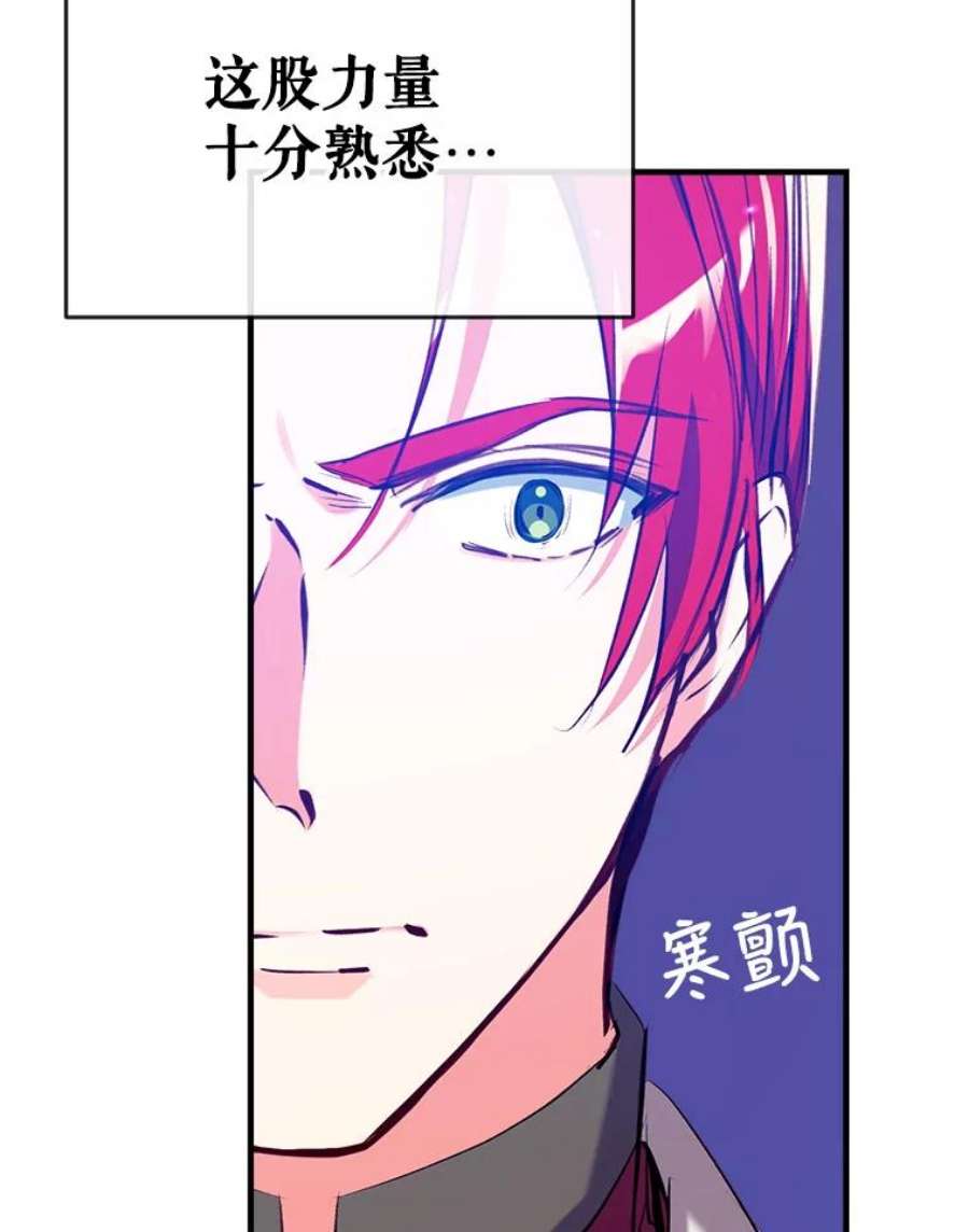 我们能成为家人吗21.水之龙卷风