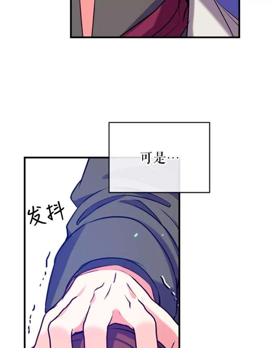 我们能成为家人吗21.水之龙卷风