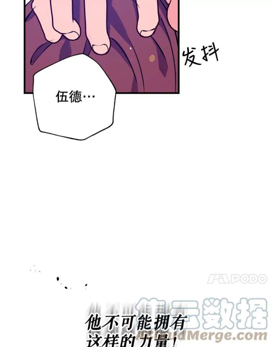 我们能成为家人吗21.水之龙卷风