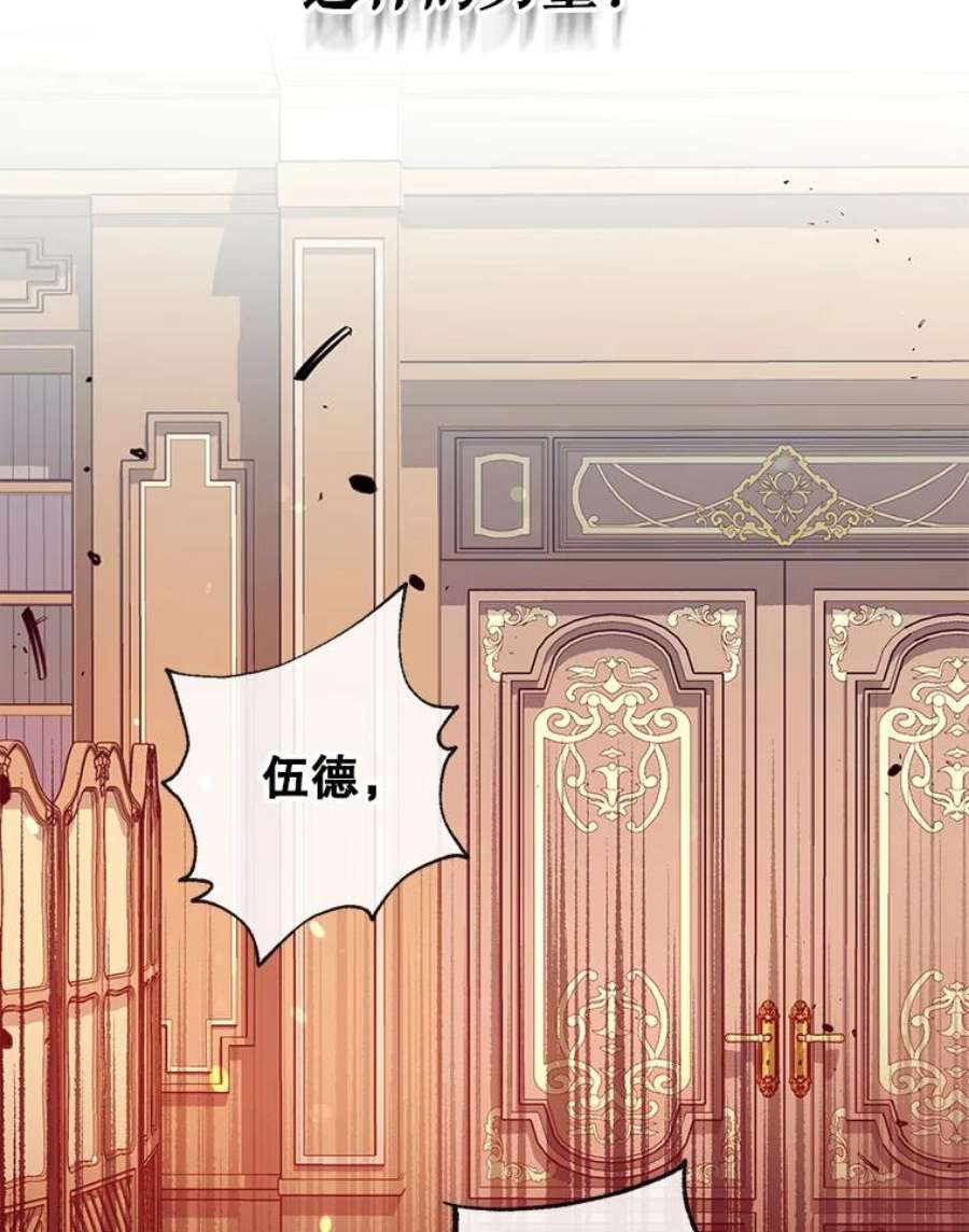 我们能成为家人吗21.水之龙卷风