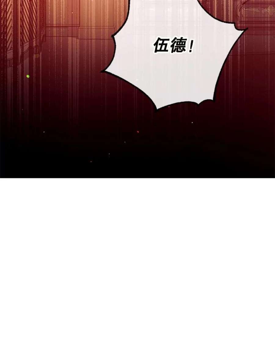 我们能成为家人吗21.水之龙卷风