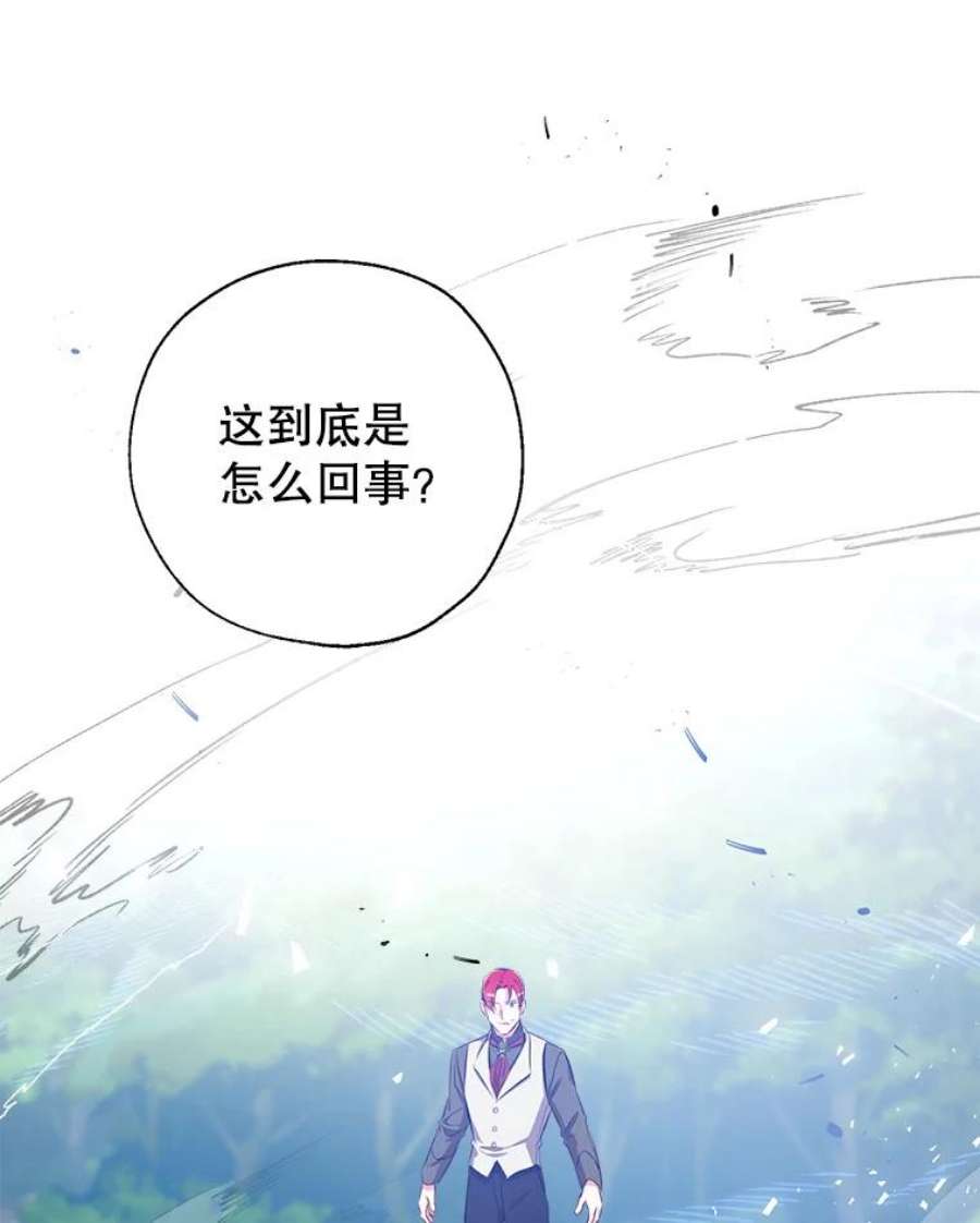 我们能成为家人吗21.水之龙卷风