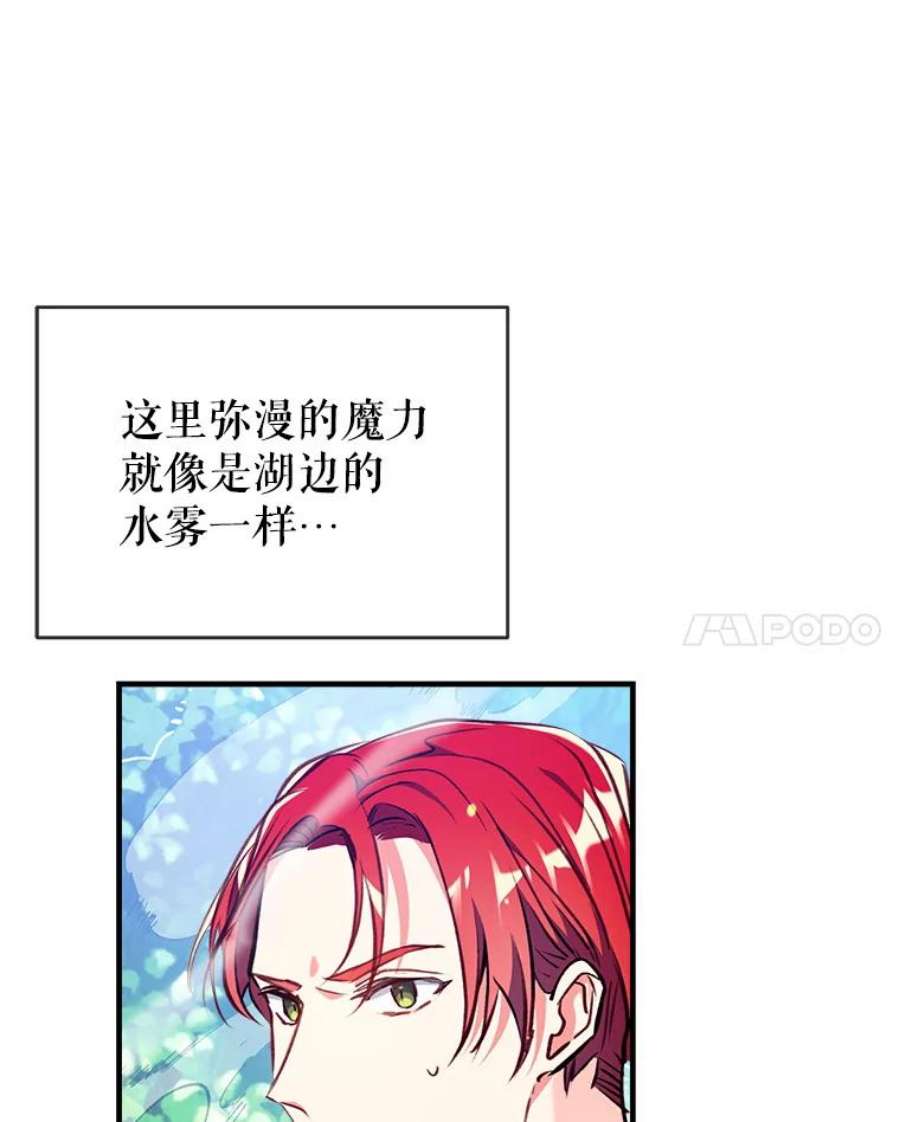 我们能成为家人吗21.水之龙卷风