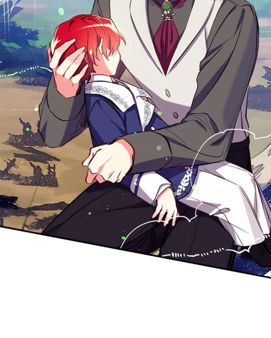 我们能成为家人吗21.水之龙卷风