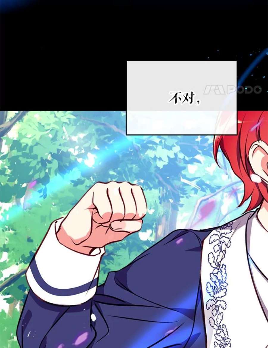 我们能成为家人吗21.水之龙卷风