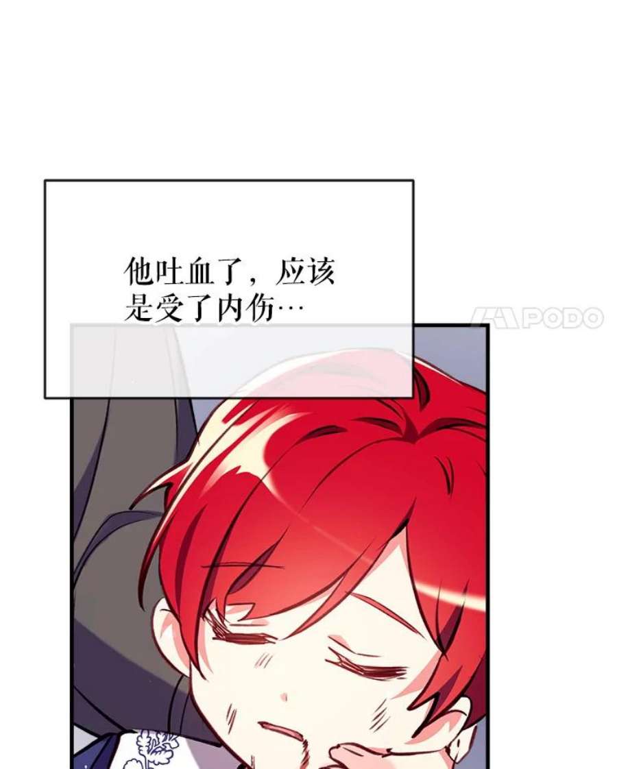 我们能成为家人吗21.水之龙卷风