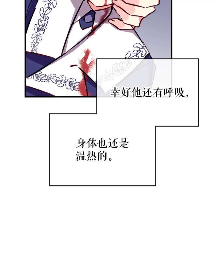 我们能成为家人吗21.水之龙卷风