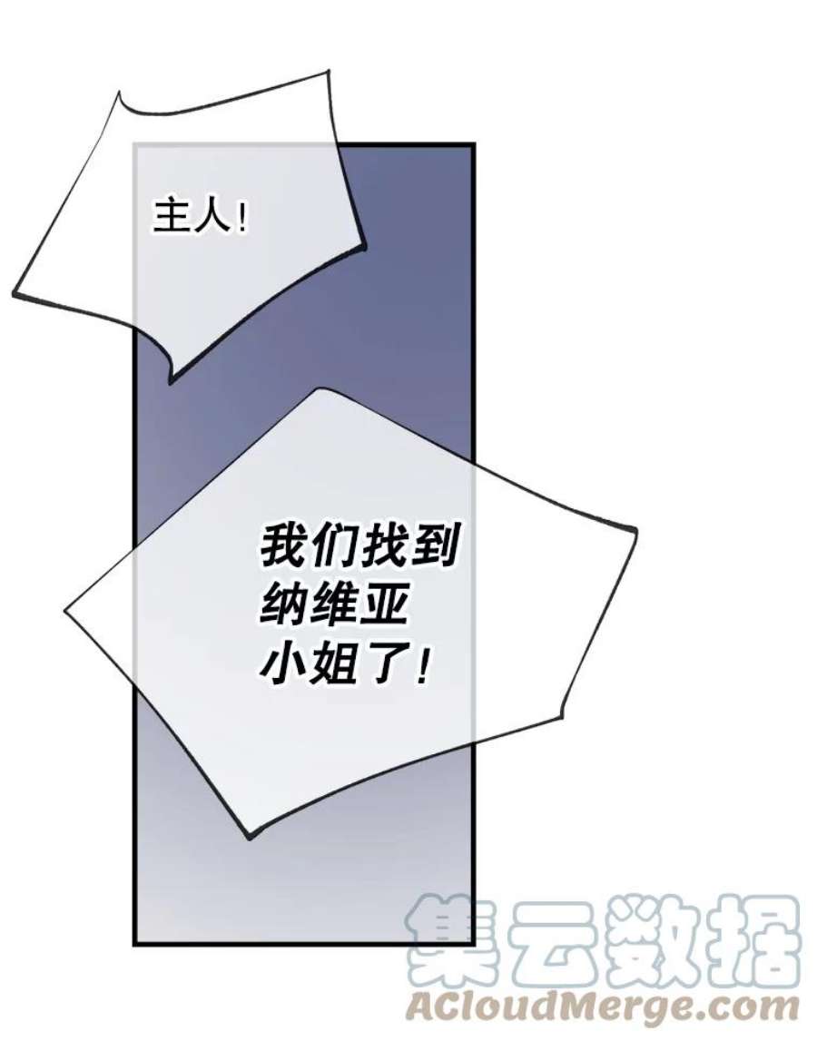 我们能成为家人吗21.水之龙卷风