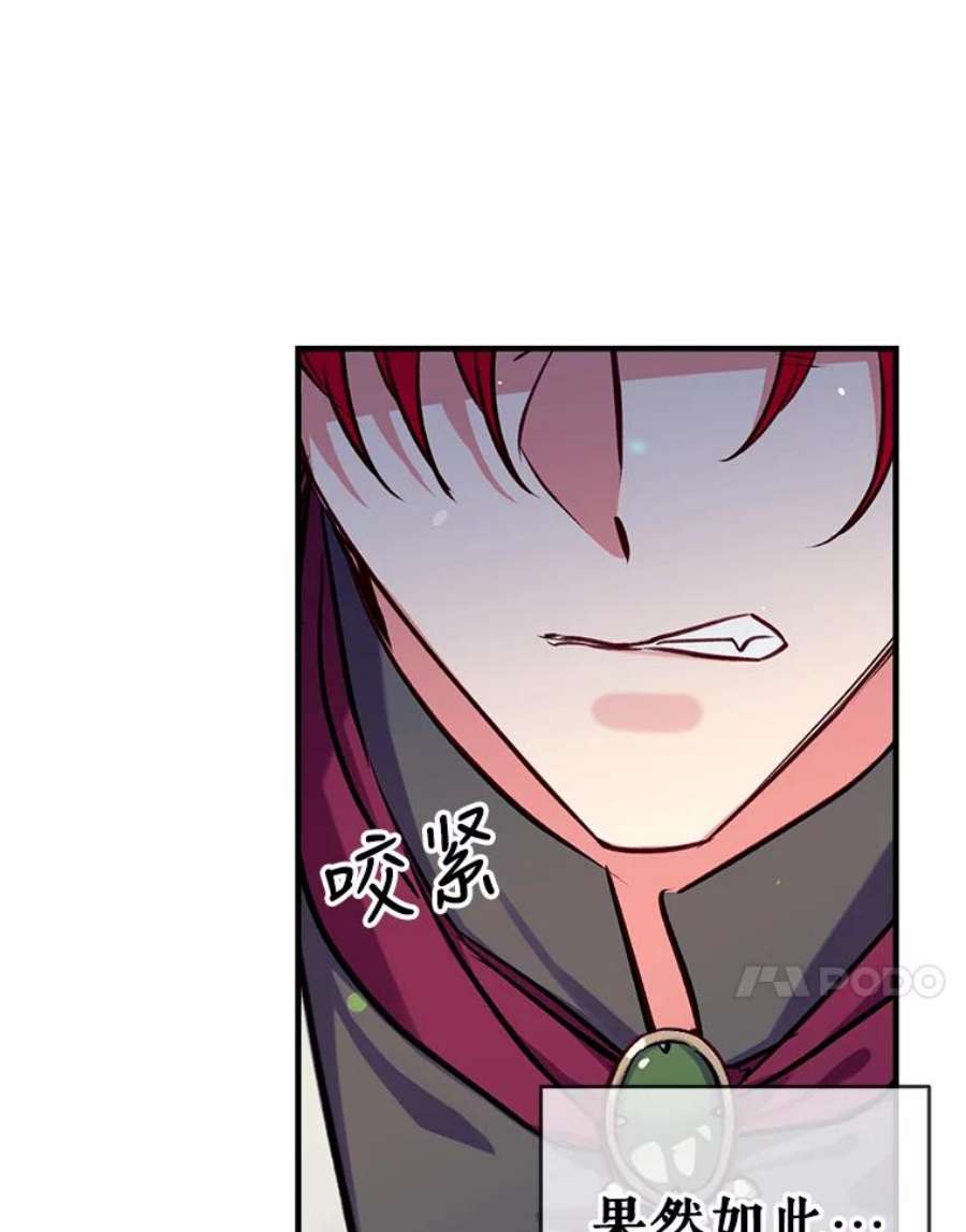 我们能成为家人吗21.水之龙卷风