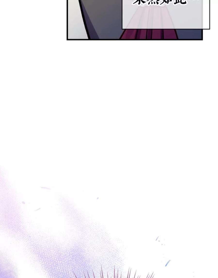 我们能成为家人吗21.水之龙卷风