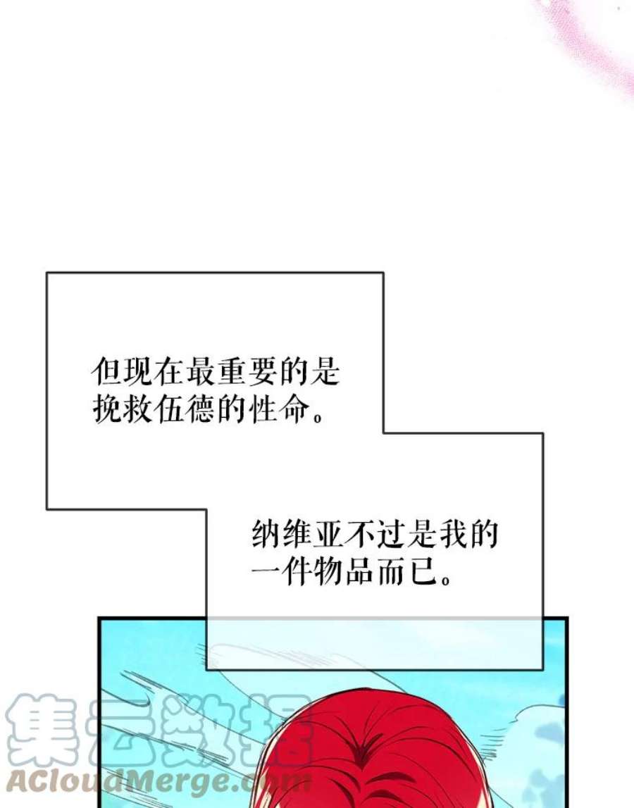 我们能成为家人吗21.水之龙卷风