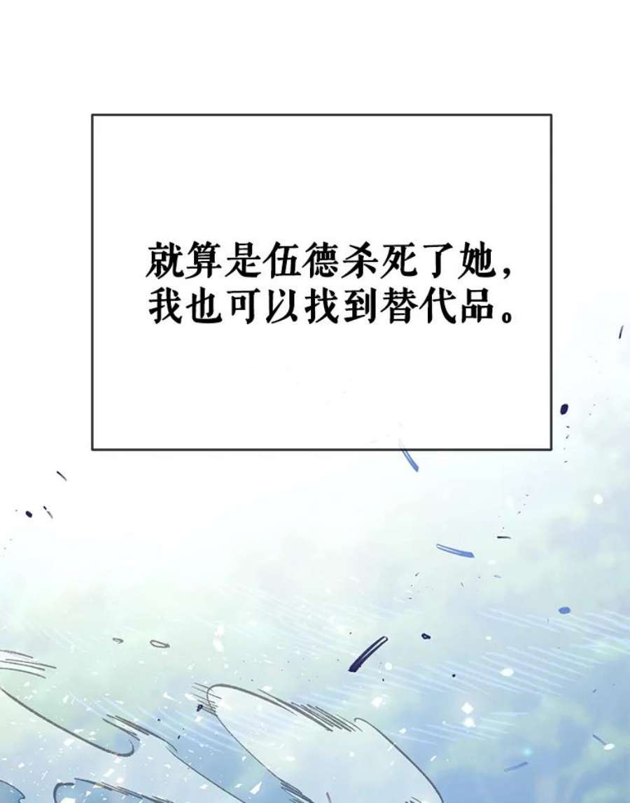 我们能成为家人吗21.水之龙卷风