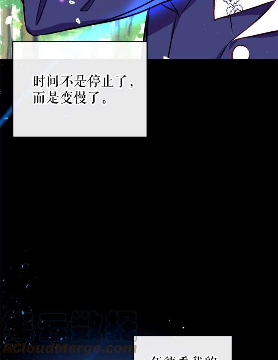 我们能成为家人吗21.水之龙卷风