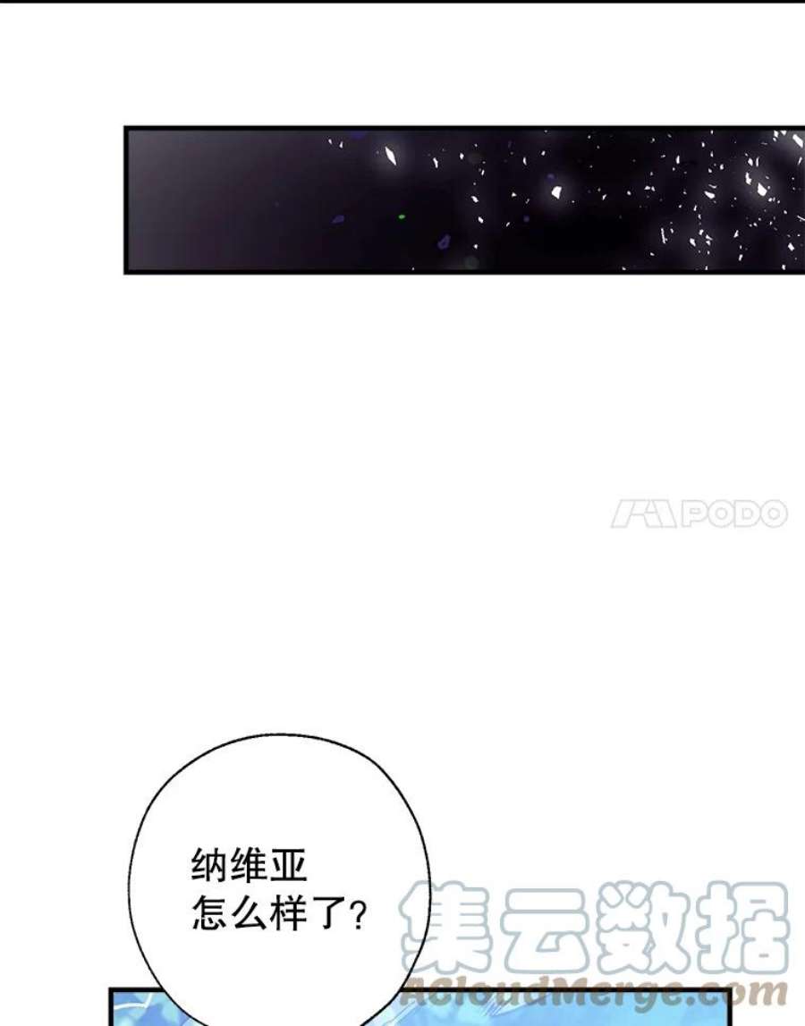 我们能成为家人吗21.水之龙卷风