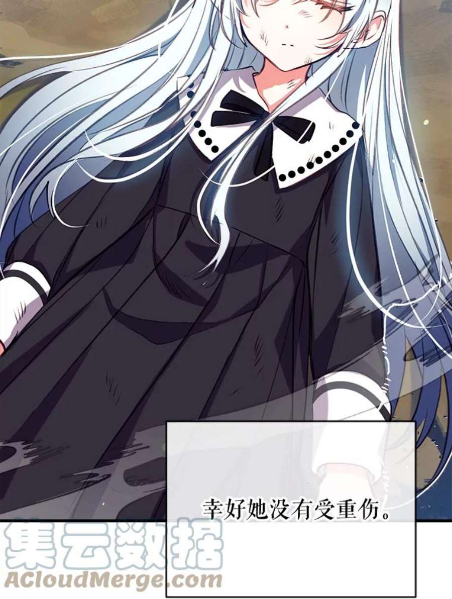 我们能成为家人吗21.水之龙卷风