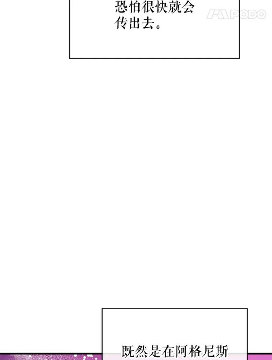 我们能成为家人吗21.水之龙卷风