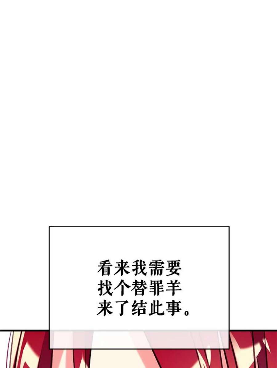 我们能成为家人吗21.水之龙卷风