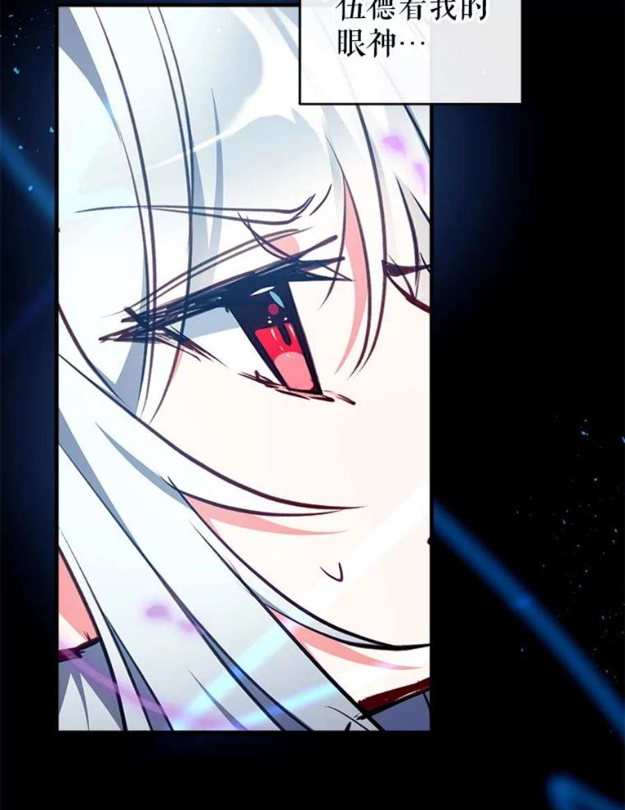 我们能成为家人吗21.水之龙卷风