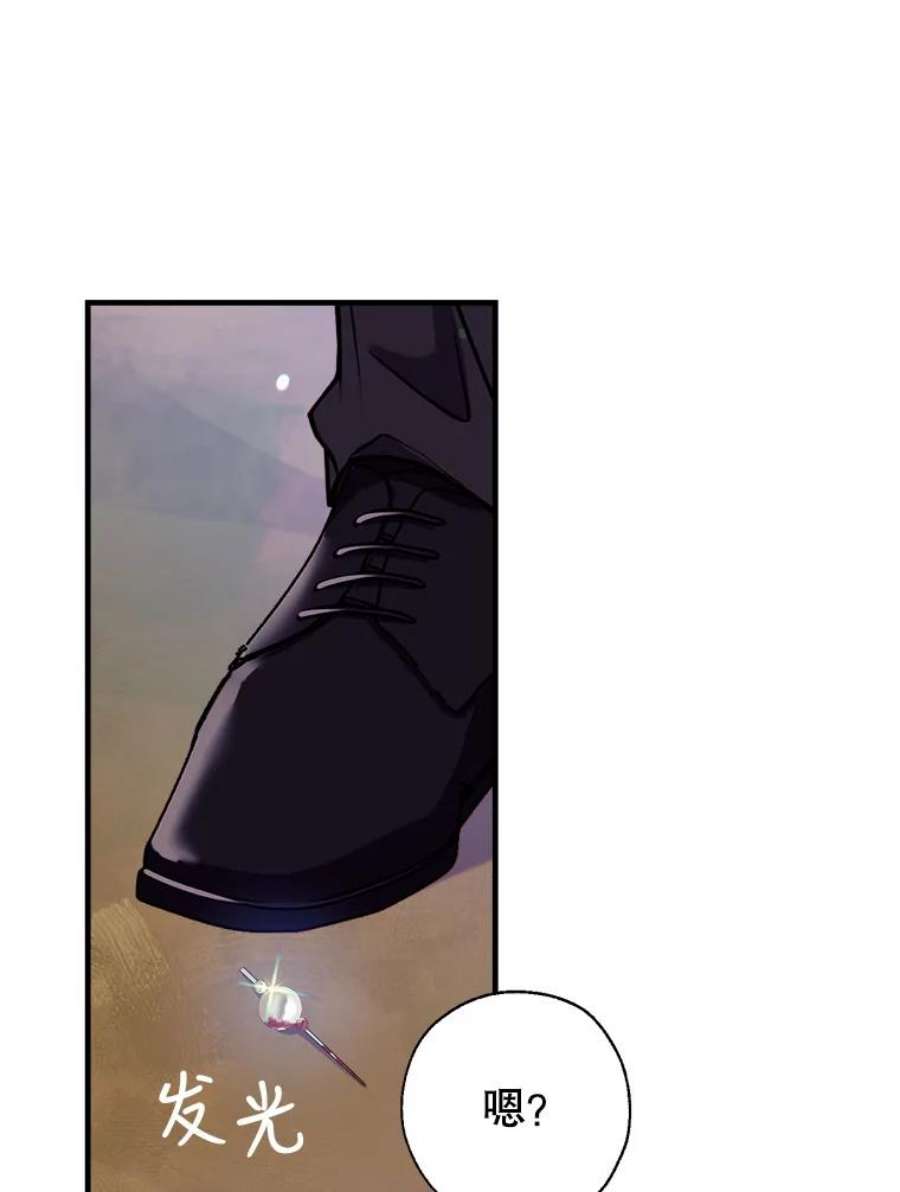 我们能成为家人吗21.水之龙卷风