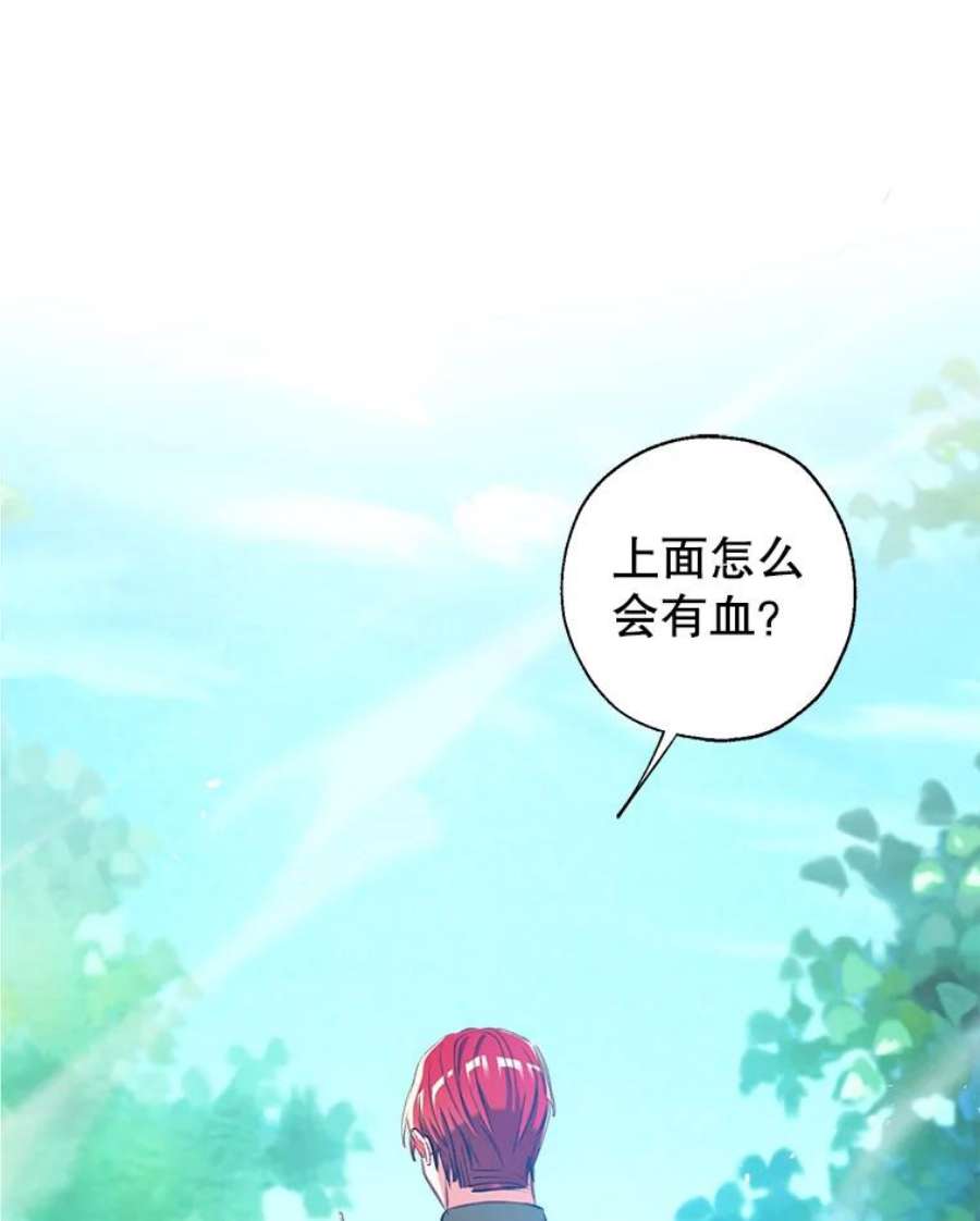 我们能成为家人吗21.水之龙卷风