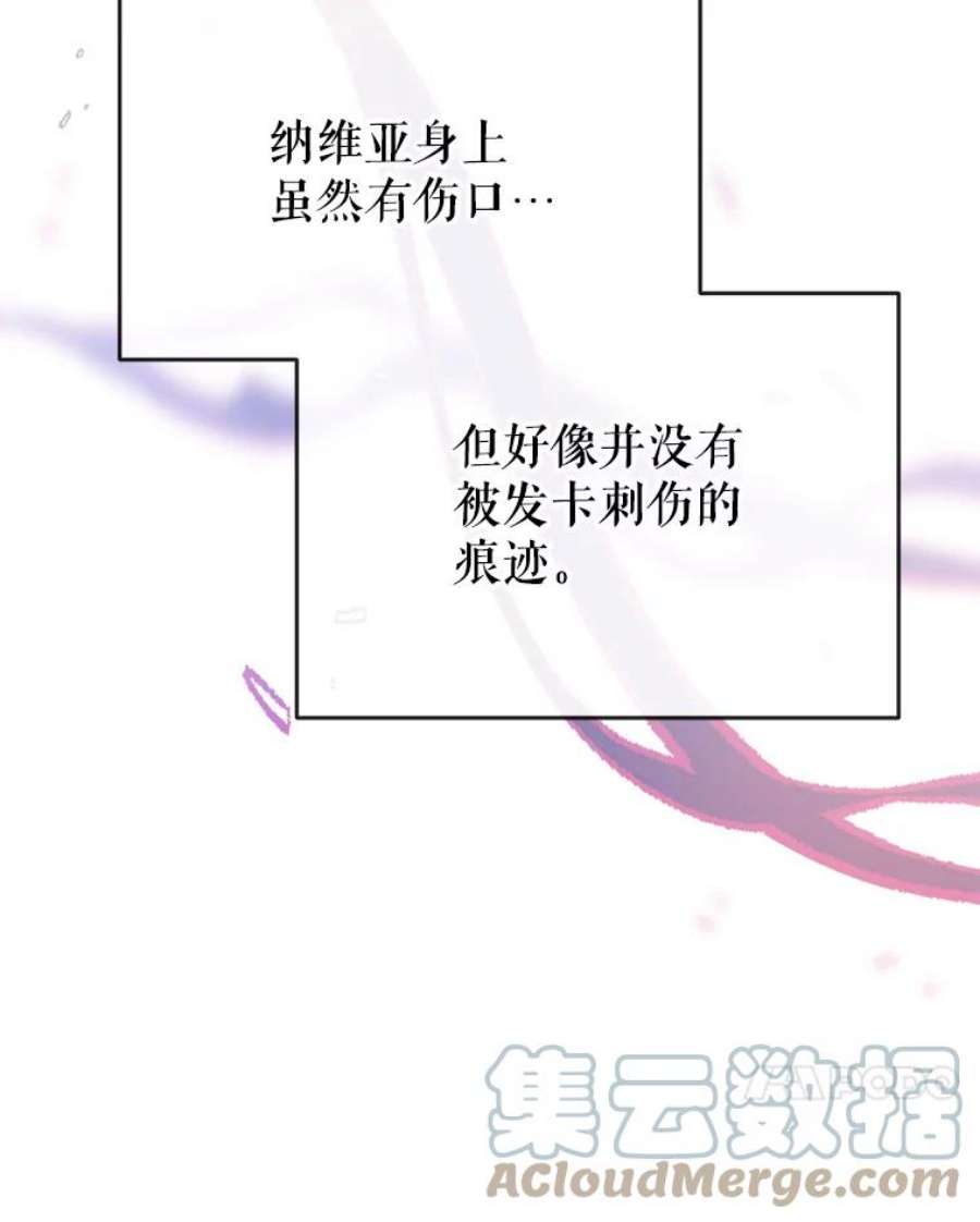 我们能成为家人吗21.水之龙卷风