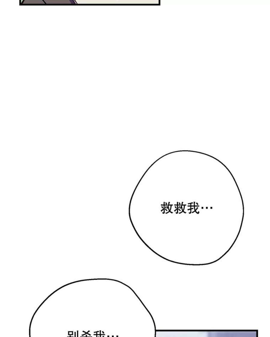 我们能成为家人吗21.水之龙卷风