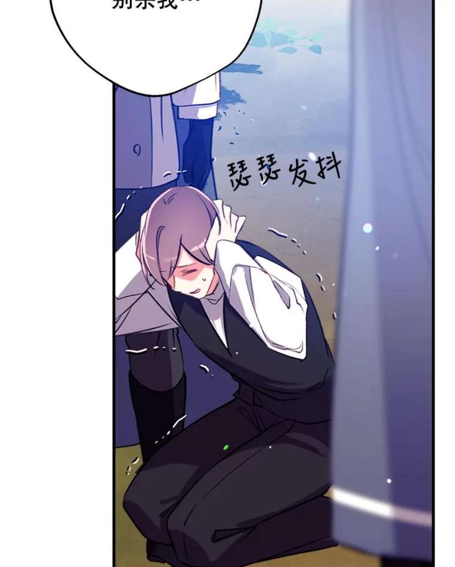 我们能成为家人吗21.水之龙卷风