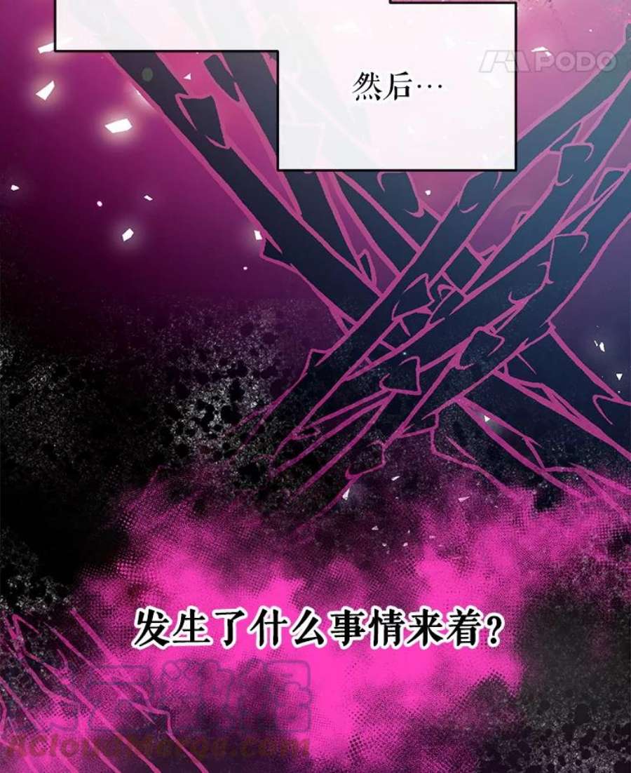 我们能成为家人吗22.公爵的取舍