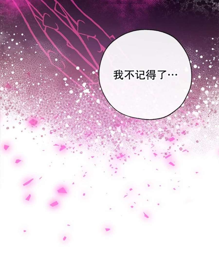 我们能成为家人吗22.公爵的取舍