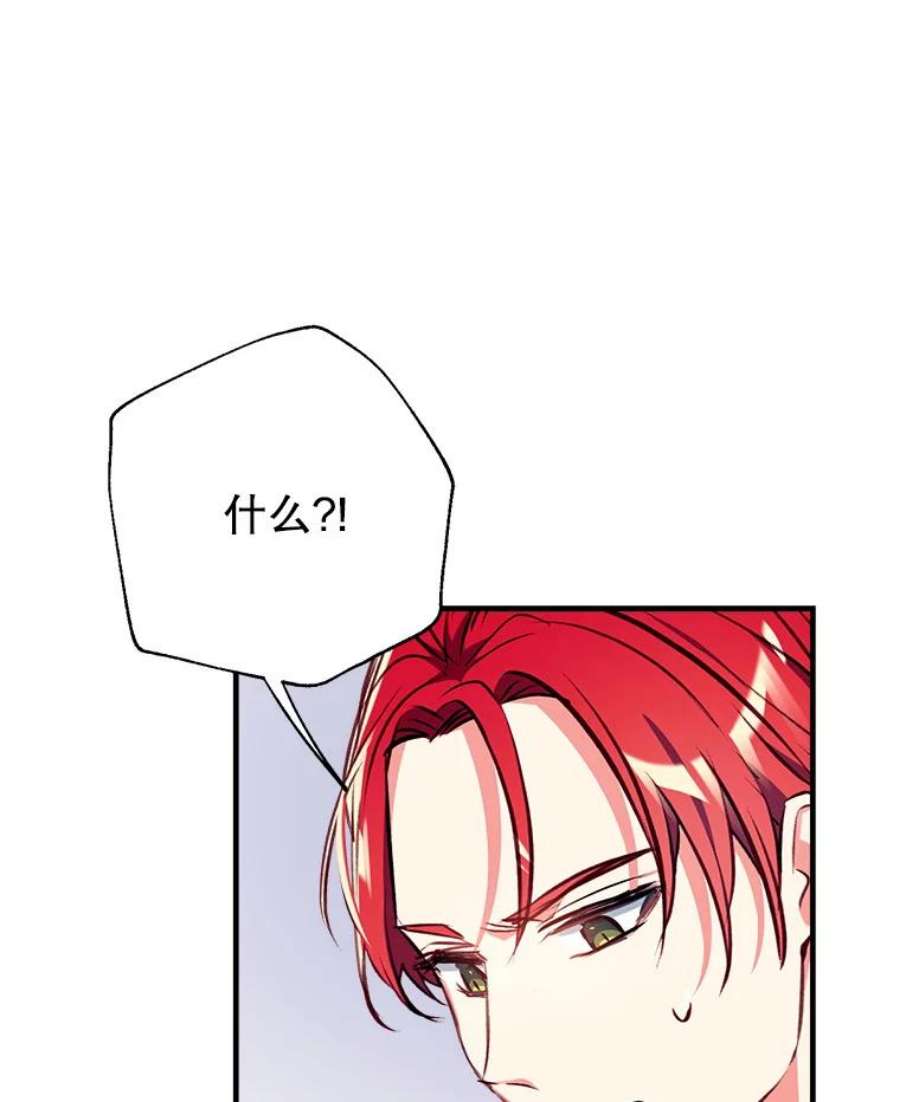 我们能成为家人吗22.公爵的取舍