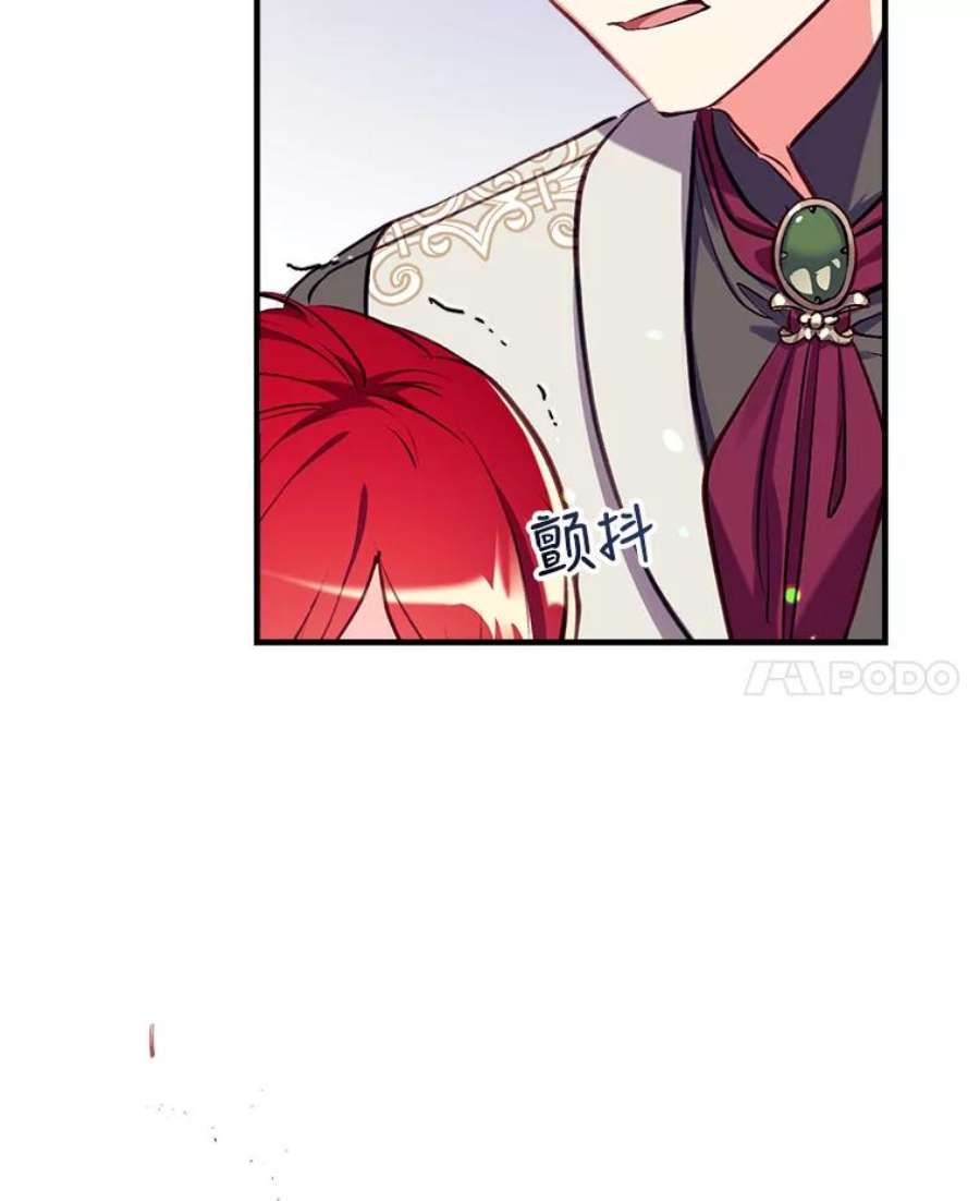 我们能成为家人吗22.公爵的取舍