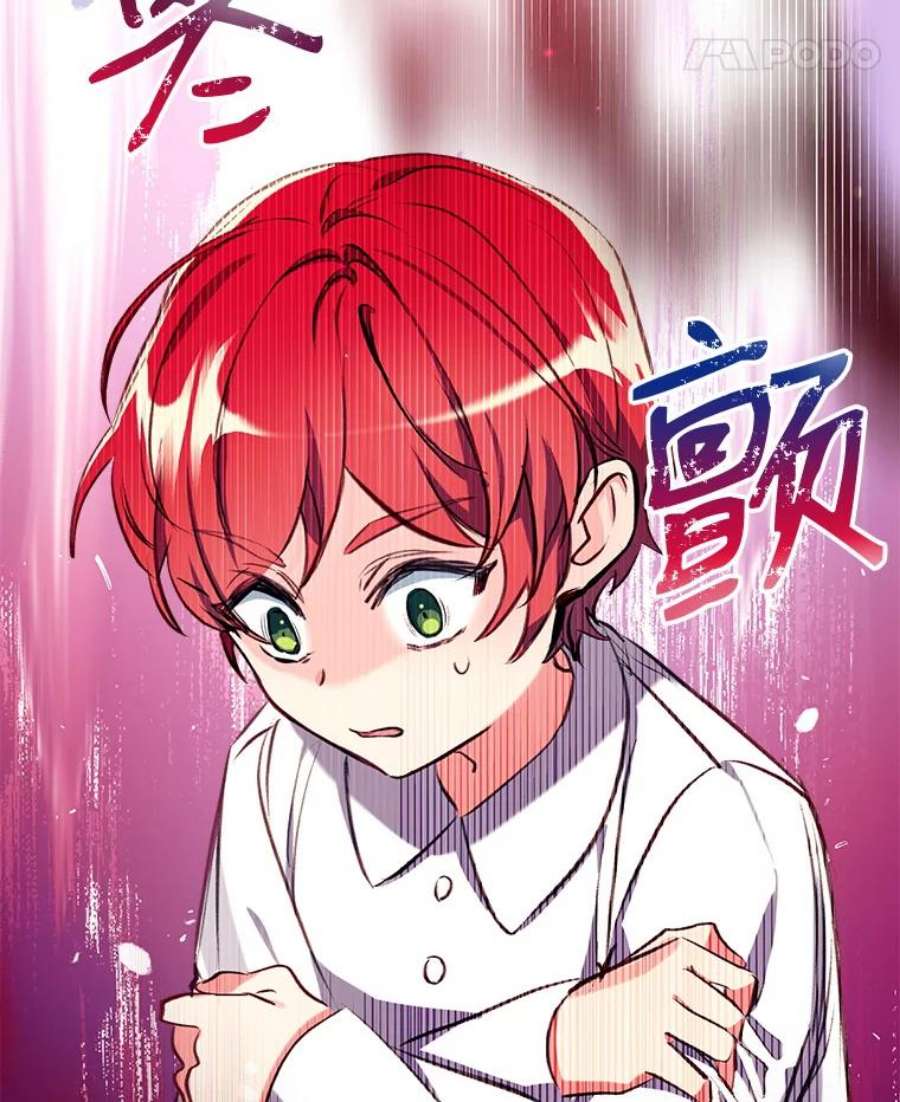 我们能成为家人吗22.公爵的取舍