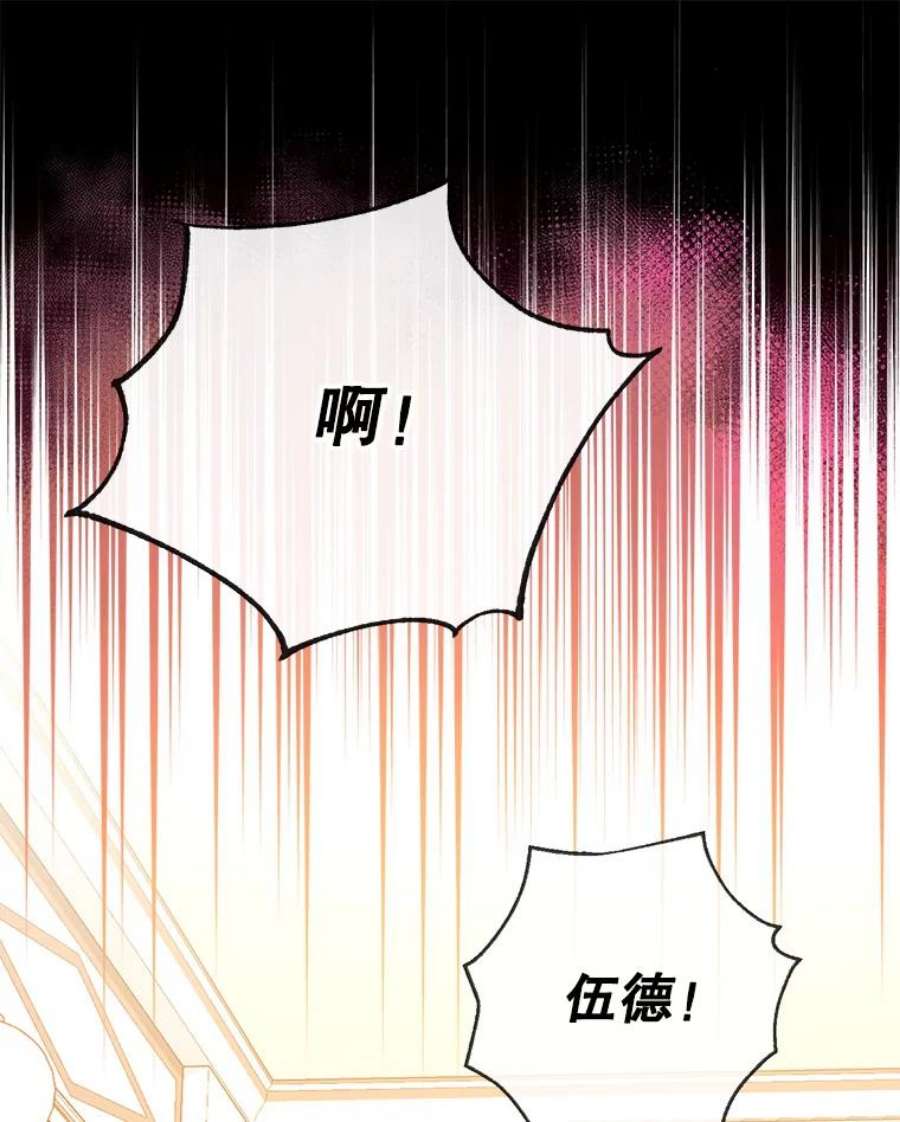 我们能成为家人吗22.公爵的取舍