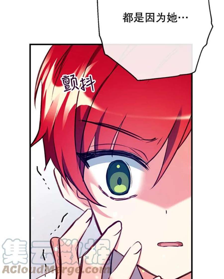 我们能成为家人吗22.公爵的取舍