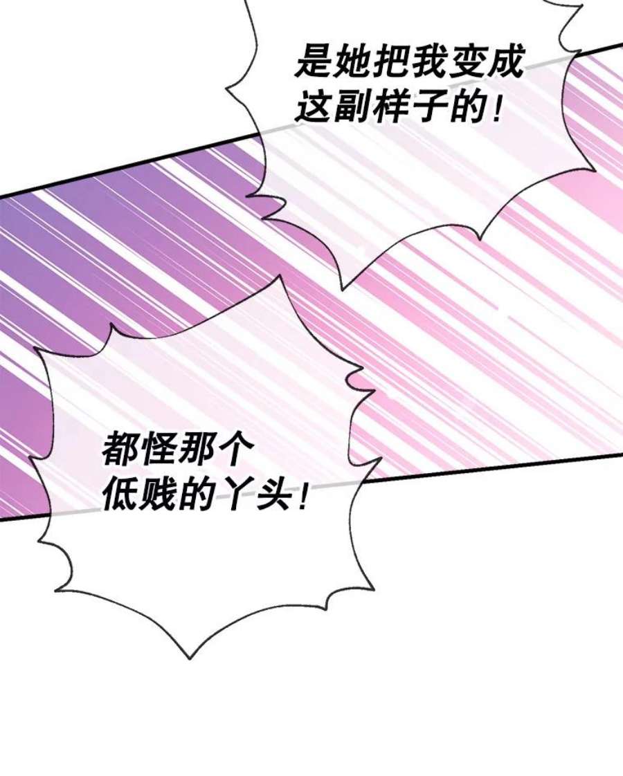 我们能成为家人吗22.公爵的取舍