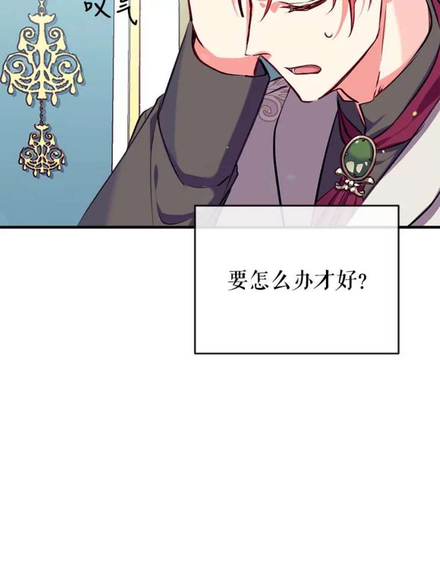 我们能成为家人吗22.公爵的取舍