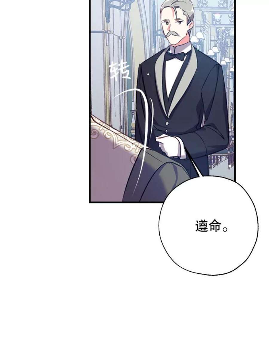 我们能成为家人吗22.公爵的取舍