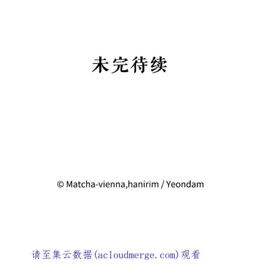 我们能成为家人吗22.公爵的取舍