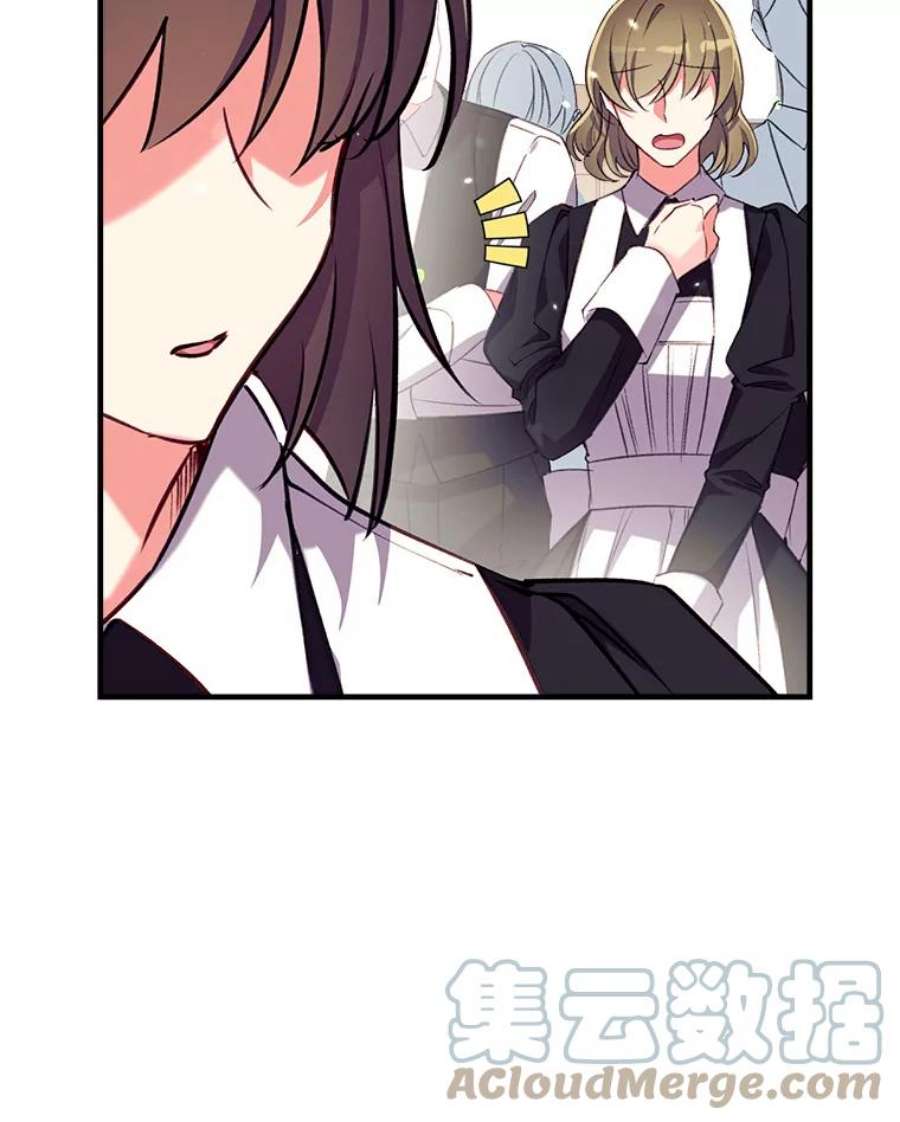 我们能成为家人吗22.公爵的取舍