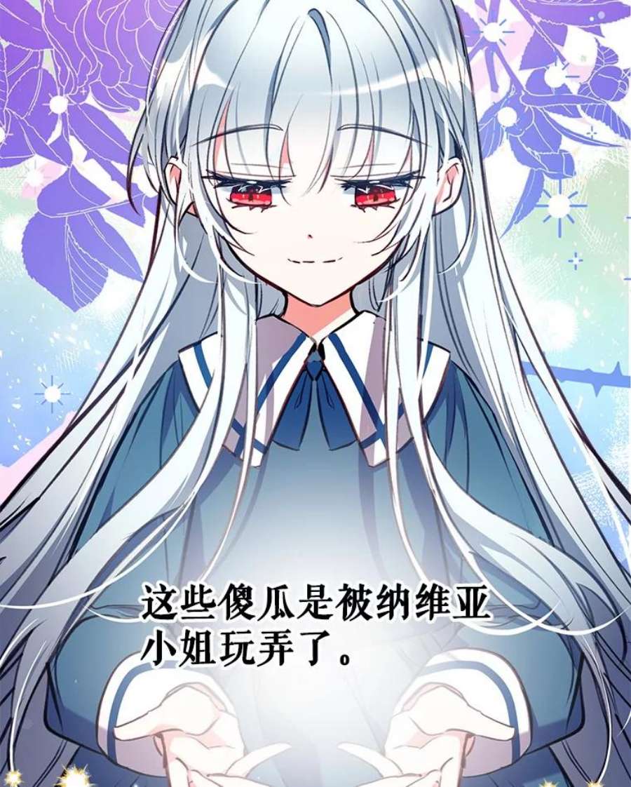 我们能成为家人吗22.公爵的取舍