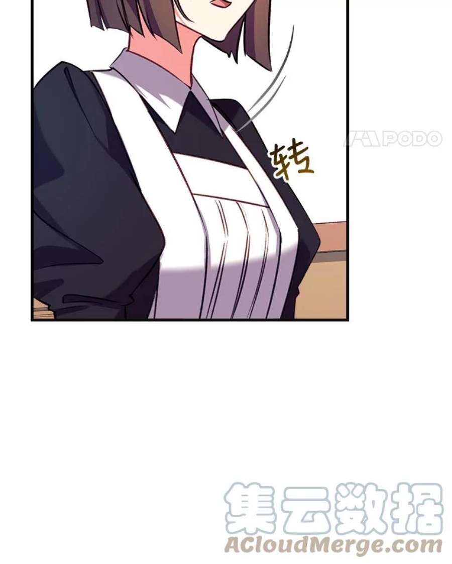 我们能成为家人吗22.公爵的取舍