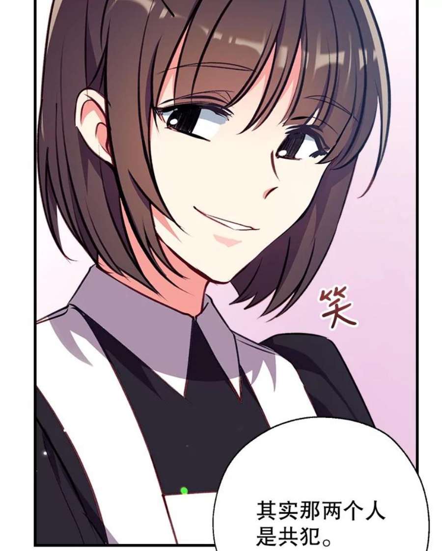 我们能成为家人吗22.公爵的取舍