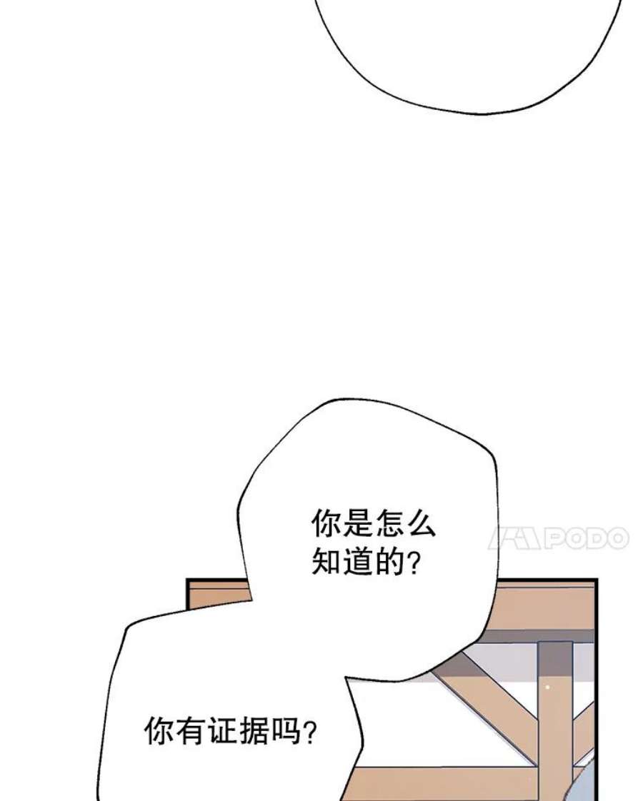 我们能成为家人吗22.公爵的取舍