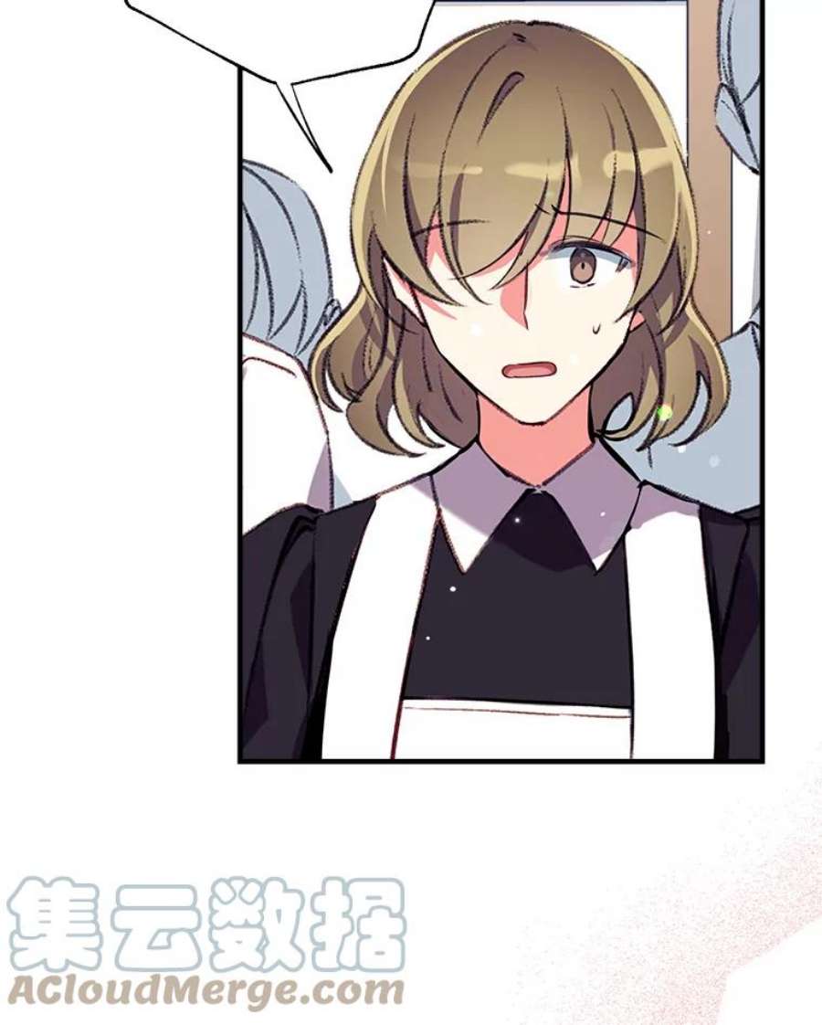 我们能成为家人吗22.公爵的取舍