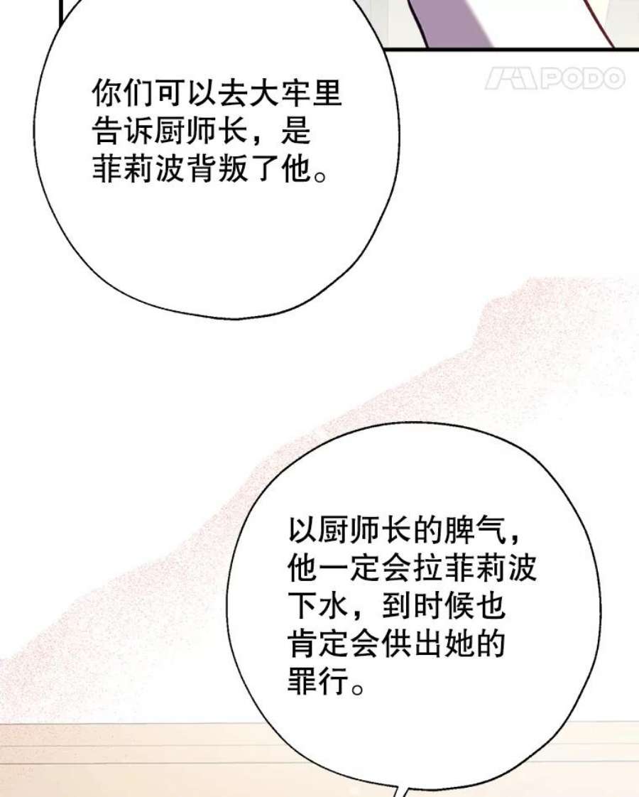 我们能成为家人吗22.公爵的取舍