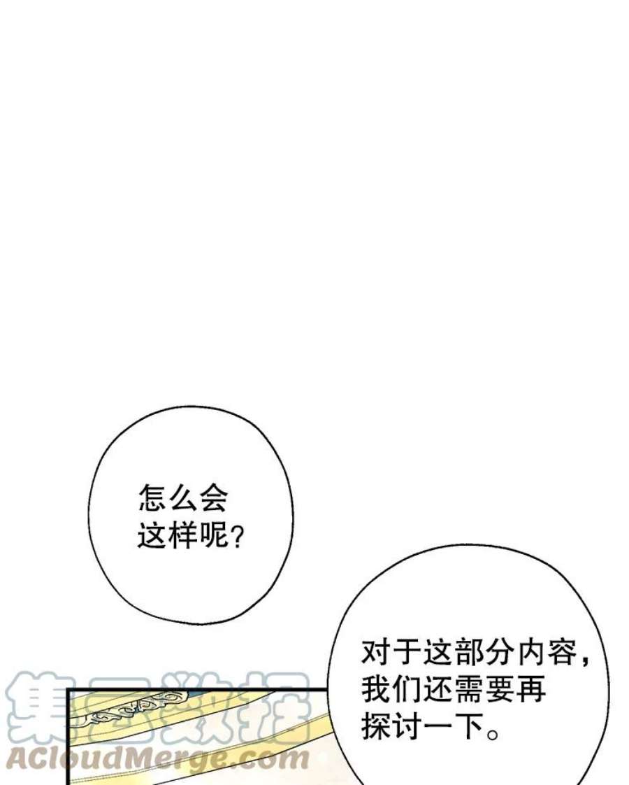 我们能成为家人吗22.公爵的取舍