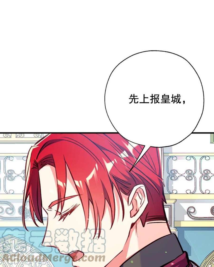 我们能成为家人吗22.公爵的取舍