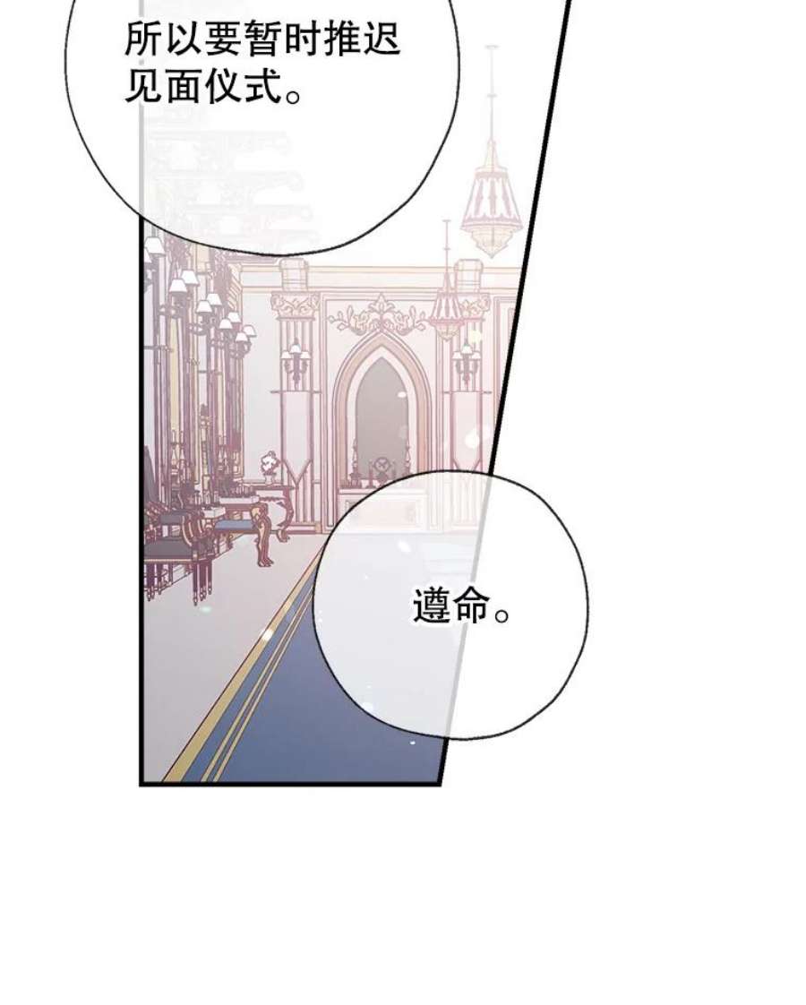 我们能成为家人吗22.公爵的取舍