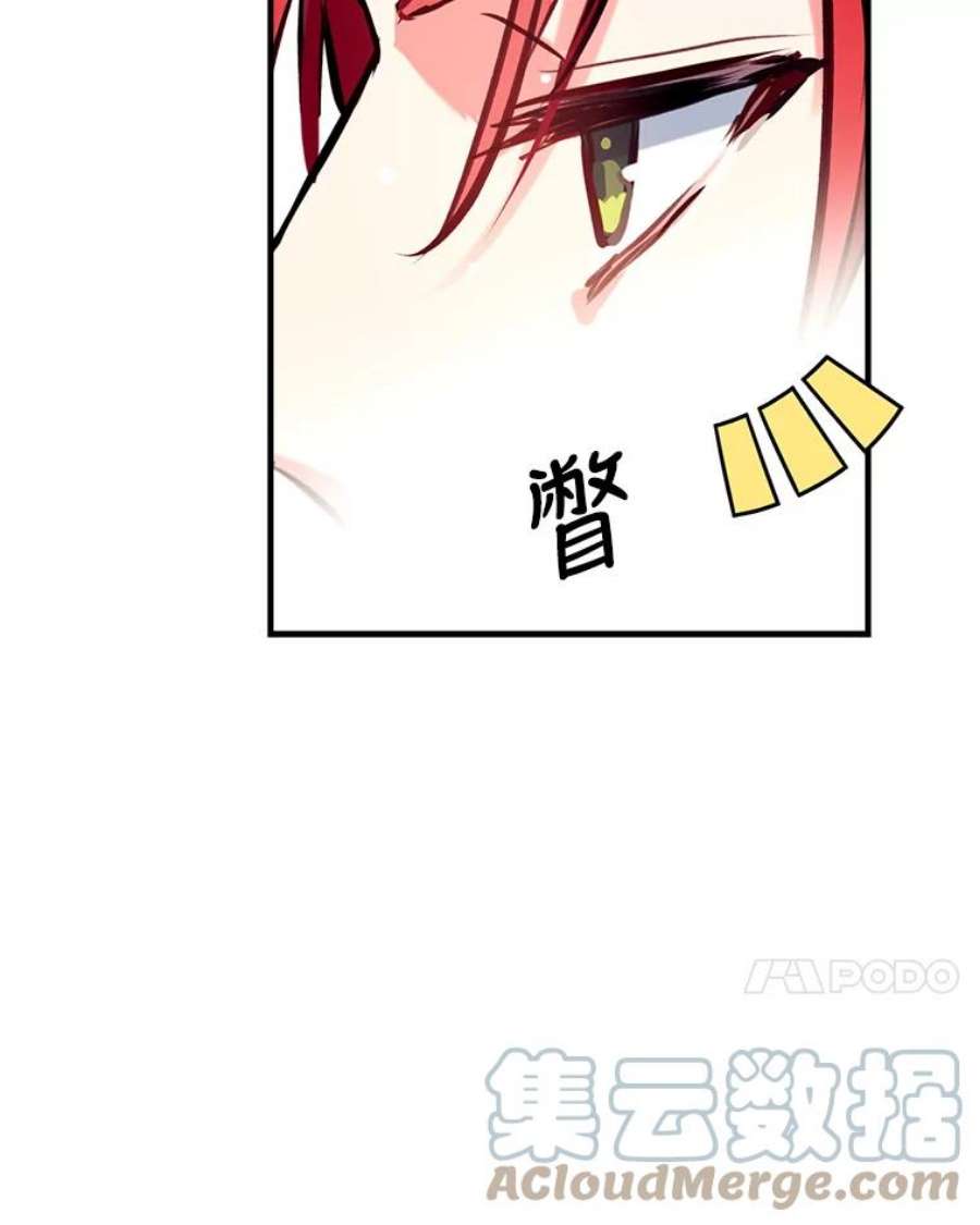 我们能成为家人吗22.公爵的取舍