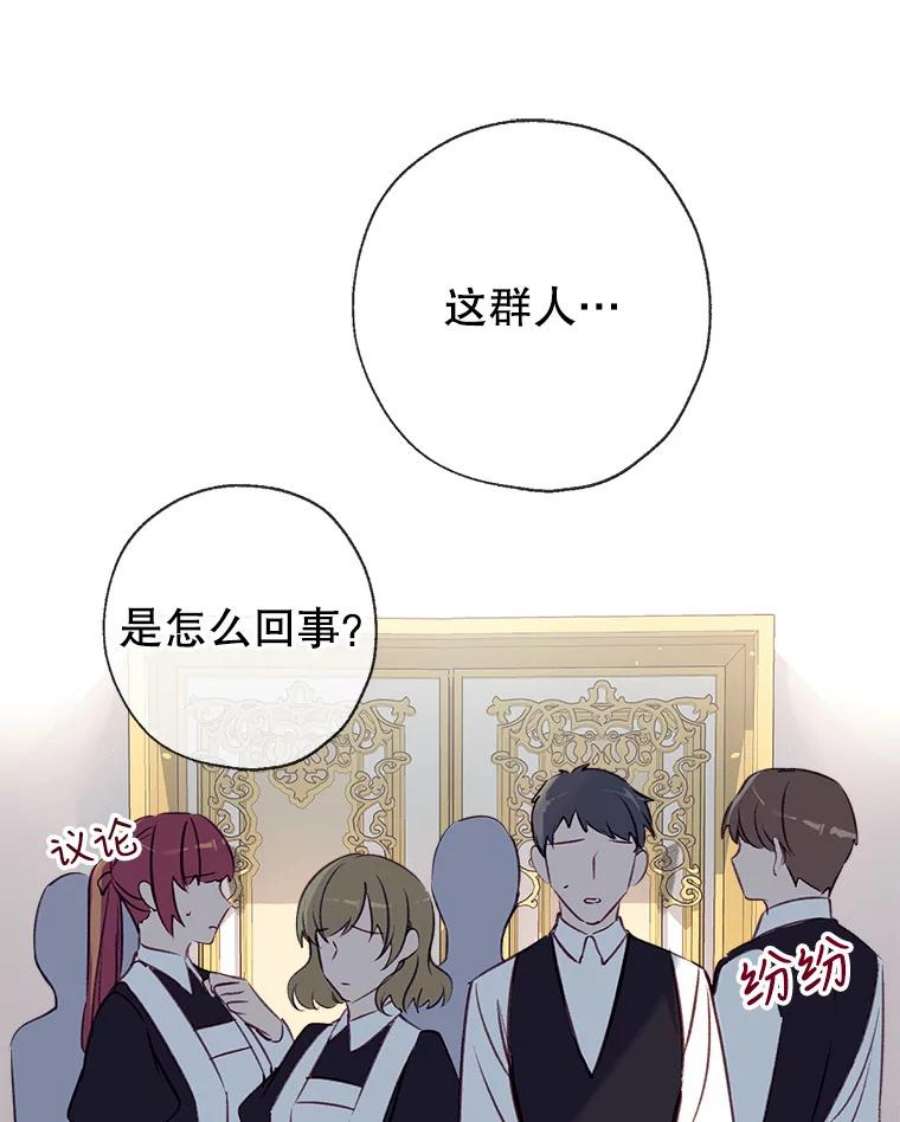 我们能成为家人吗22.公爵的取舍